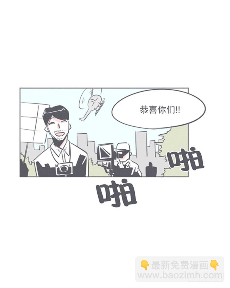 让爱拯救你我（？）-第8话