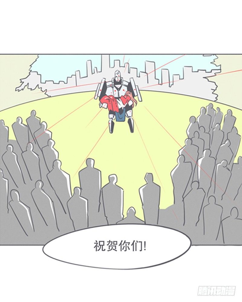 让爱拯救你我（？）-第8话