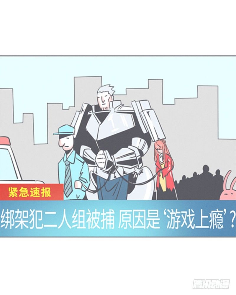 让爱拯救你我（？）-第8话