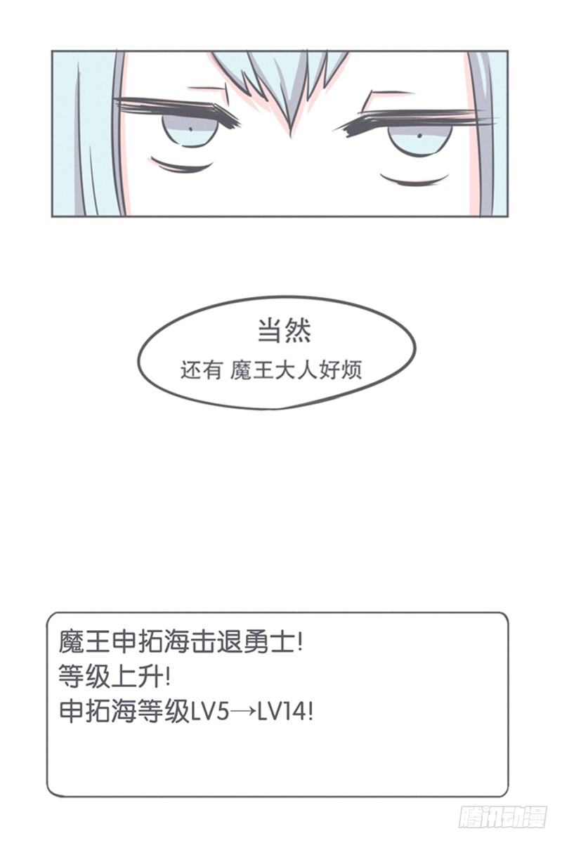 让爱拯救你我（？）-第8话