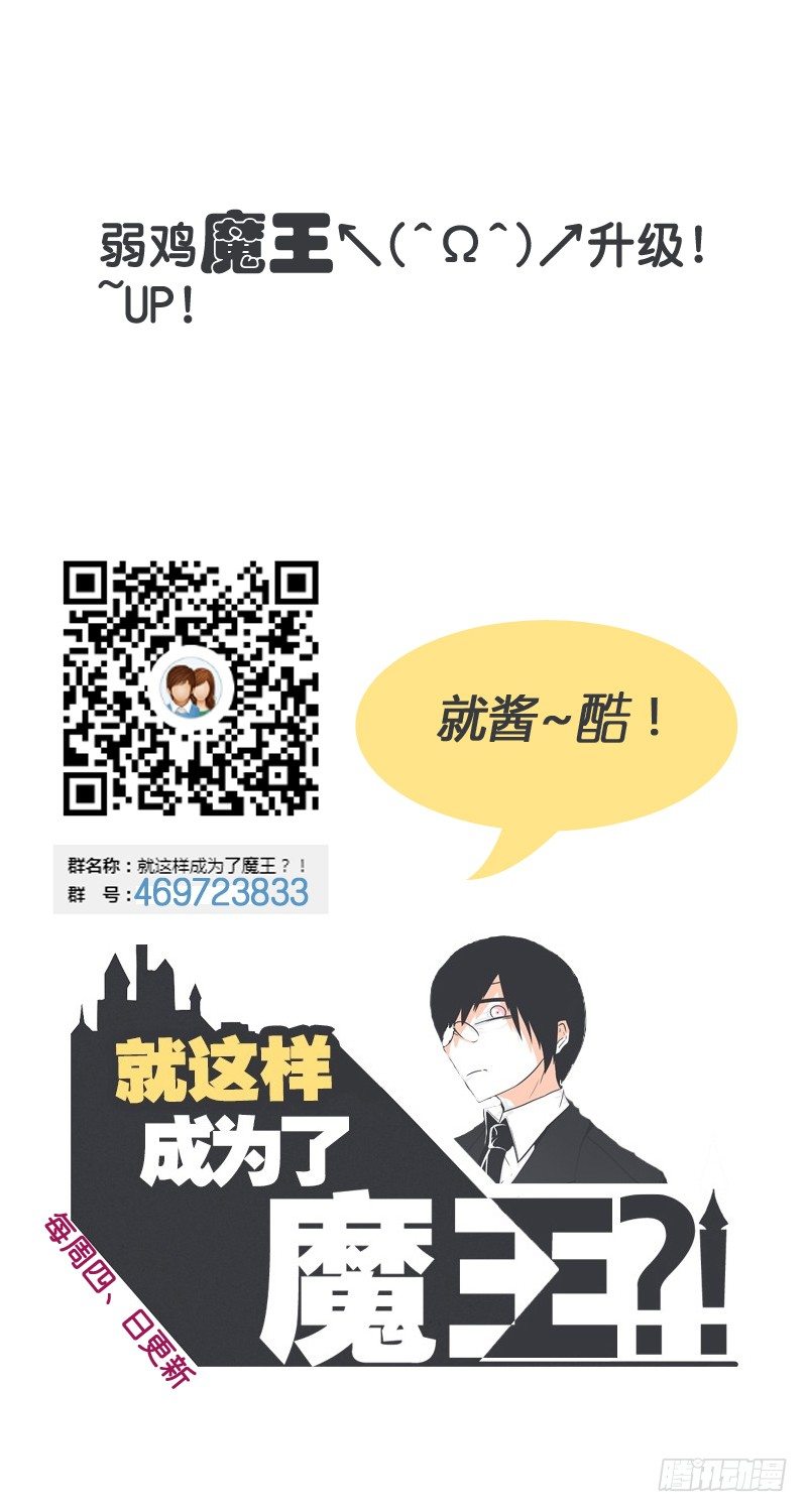 让爱拯救你我（？）-第8话