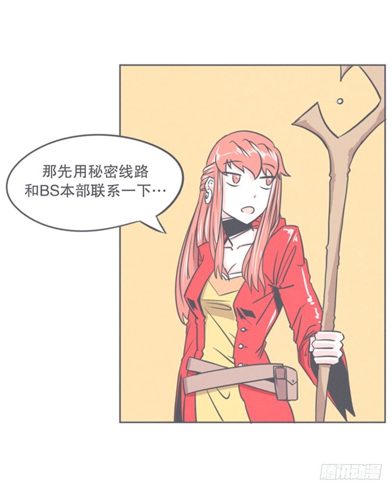 让爱拯救你我（？）-第8话