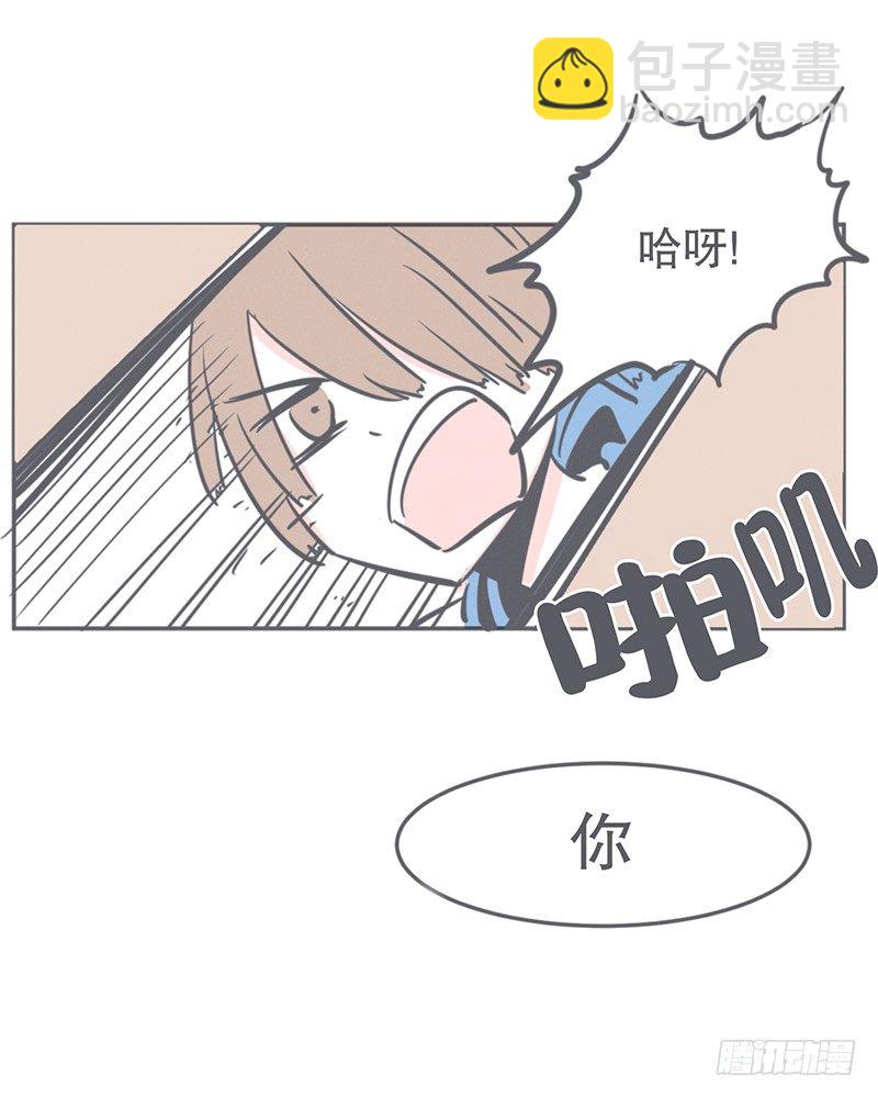 这个家奴有点帅-第10话