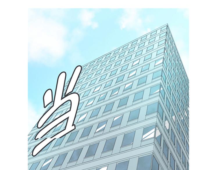 第2话 DL原来是Dark Lord-第2话