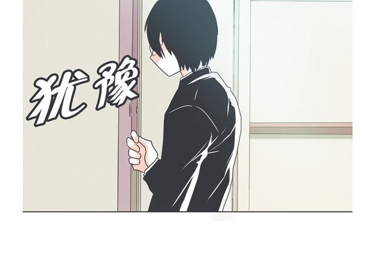 第2话 DL原来是Dark Lord-第2话