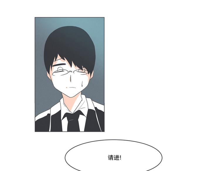 第2话 DL原来是Dark Lord-第2话