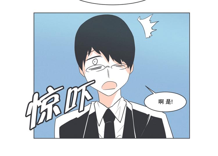 第2话 DL原来是Dark Lord-第2话