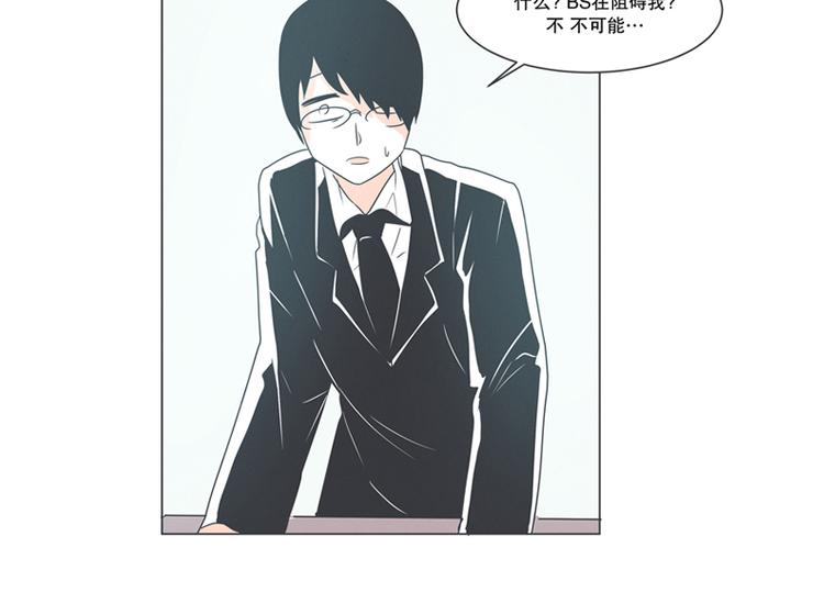 第2话 DL原来是Dark Lord-第2话