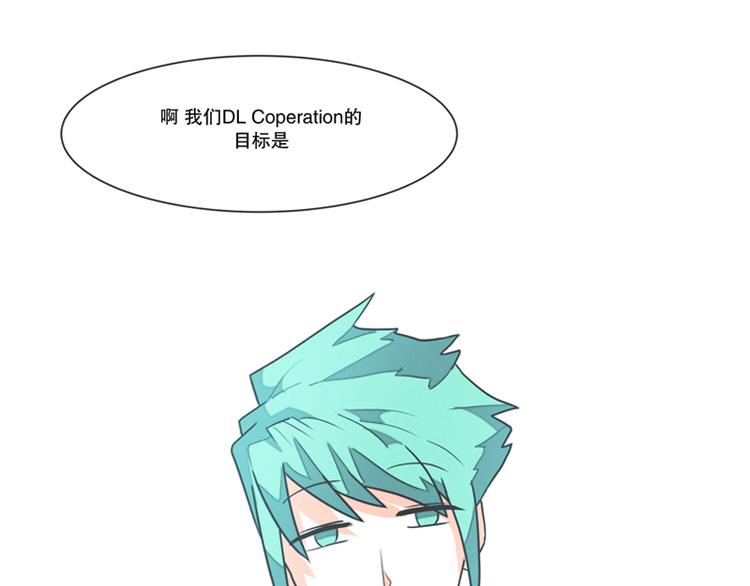 第2话 DL原来是Dark Lord-第2话