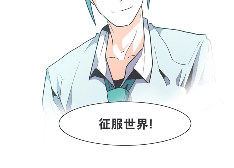 第2话 DL原来是Dark Lord-第2话