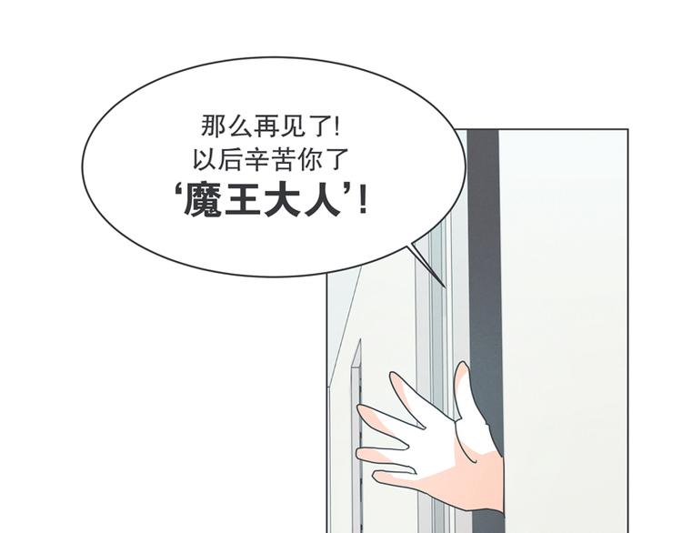 第2话 DL原来是Dark Lord-第2话