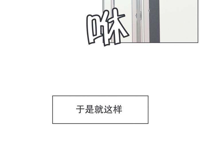 第2话 DL原来是Dark Lord-第2话