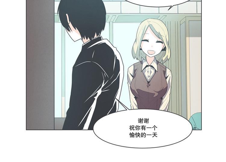 第2话 DL原来是Dark Lord-第2话