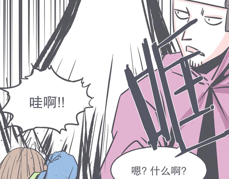 第12话 触手先生才是大BOSS(1/2)-第12话