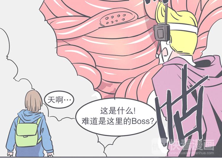 第12话 触手先生才是大BOSS(1/2)-第12话