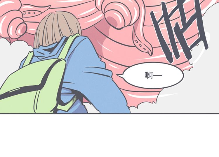 第12话 触手先生才是大BOSS(1/2)-第12话