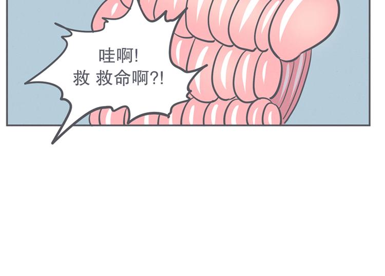 第12话 触手先生才是大BOSS(1/2)-第12话