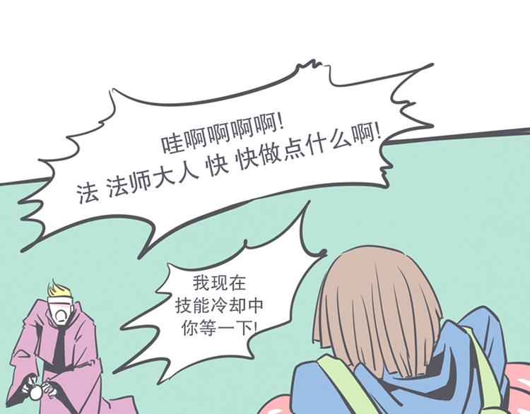 第12话 触手先生才是大BOSS(1/2)-第12话