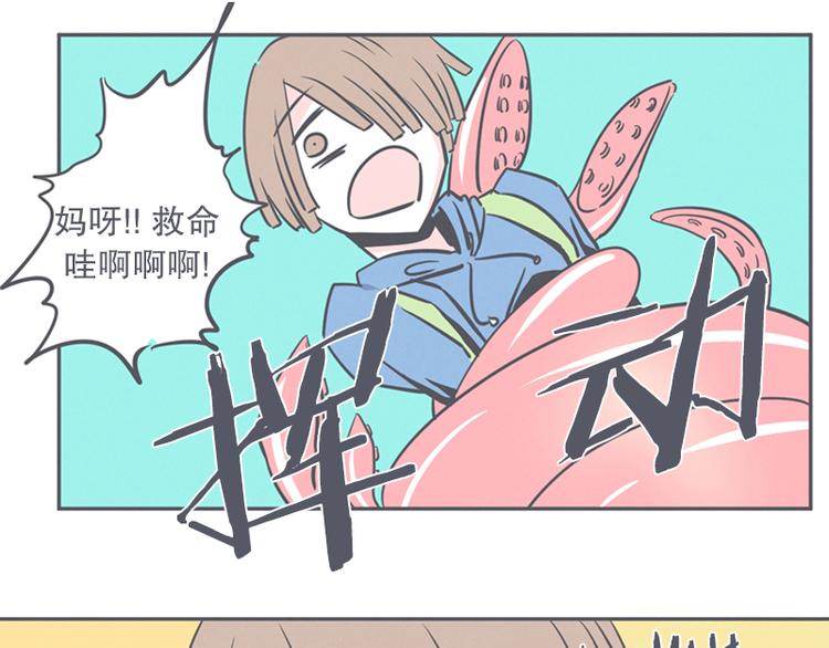 第12话 触手先生才是大BOSS(1/2)-第12话