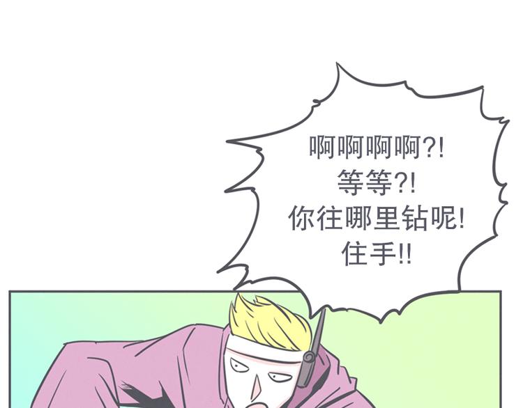 第12话 触手先生才是大BOSS(1/2)-第12话