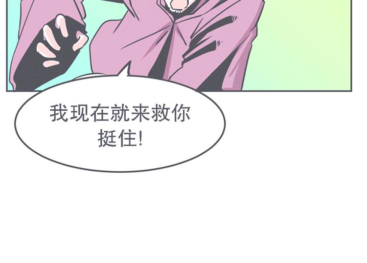 第12话 触手先生才是大BOSS(1/2)-第12话