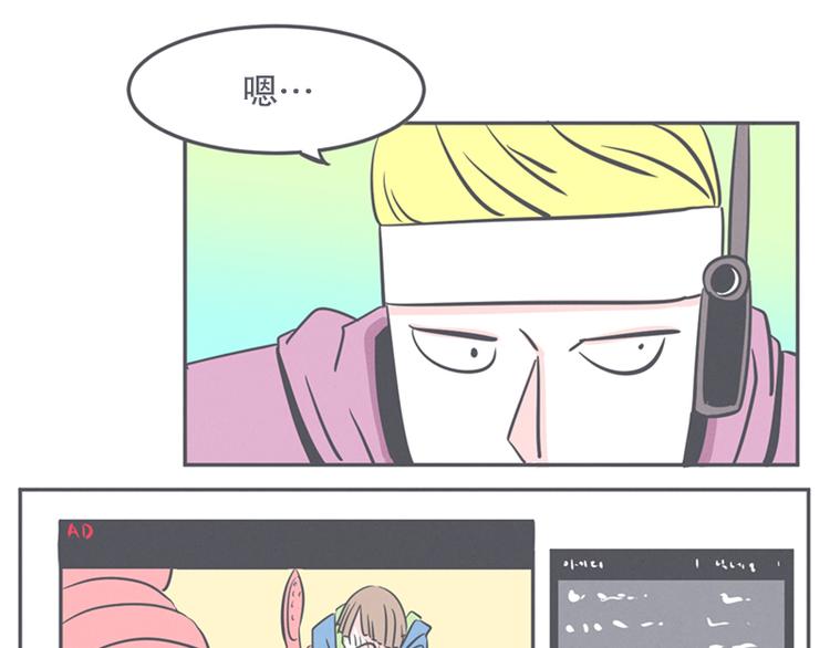 第12话 触手先生才是大BOSS(1/2)-第12话