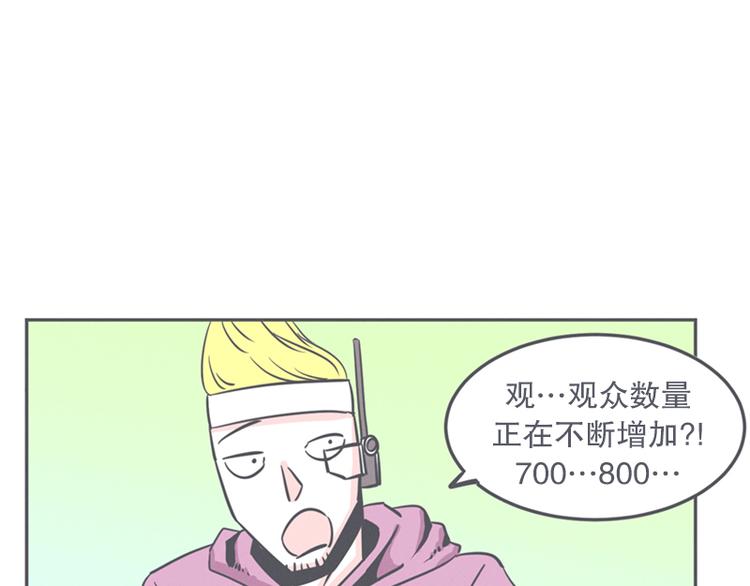 第12话 触手先生才是大BOSS(1/2)-第12话