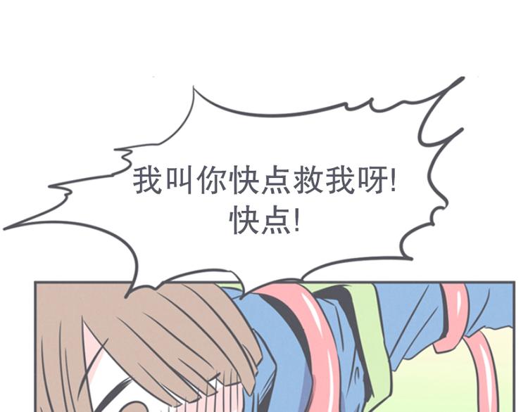 第12话 触手先生才是大BOSS(1/2)-第12话