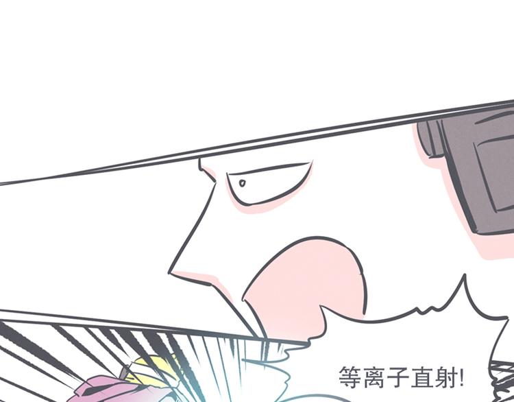 第12话 触手先生才是大BOSS(1/2)-第12话