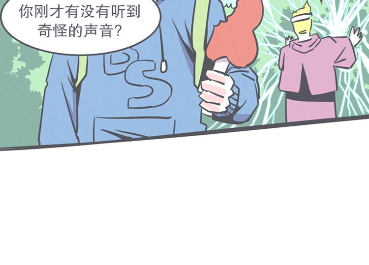 第12话 触手先生才是大BOSS(1/2)-第12话