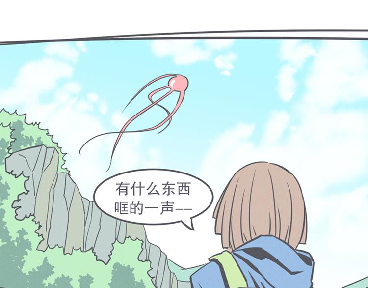 第12话 触手先生才是大BOSS(1/2)-第12话