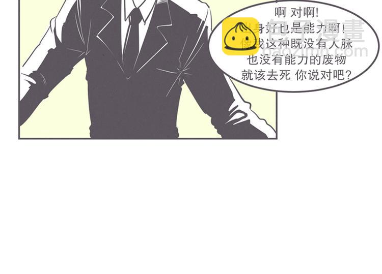 第14话 让废宅燃起斗志的正确姿势(1/2)-第14话