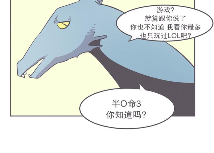 第14话 让废宅燃起斗志的正确姿势(1/2)-第14话