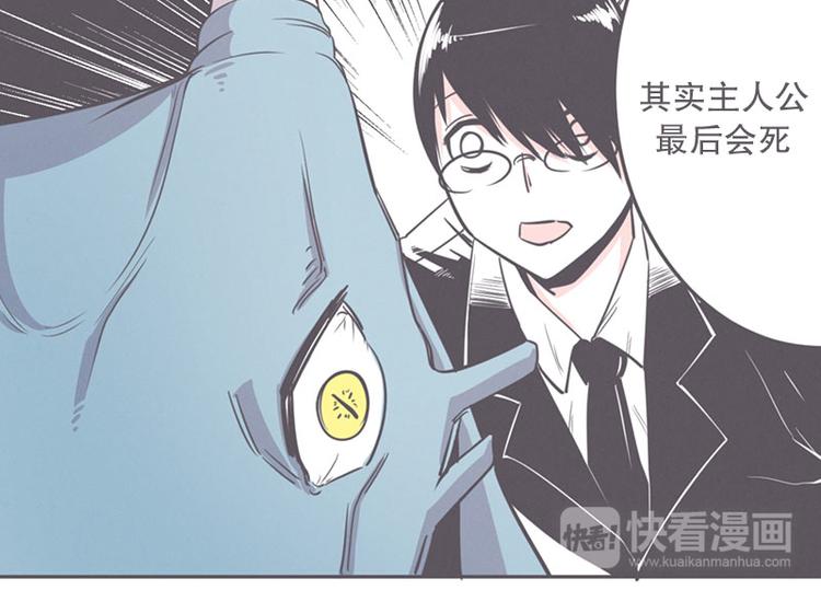 第14话 让废宅燃起斗志的正确姿势(1/2)-第14话