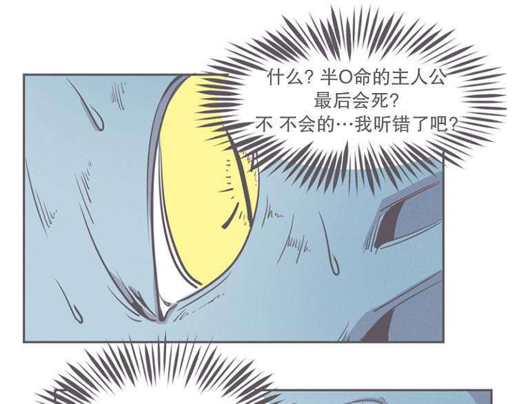 第14话 让废宅燃起斗志的正确姿势(1/2)-第14话