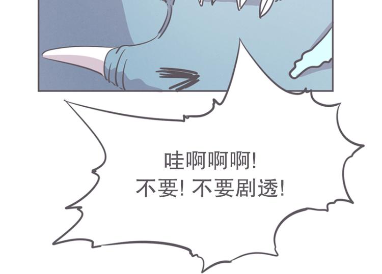 第14话 让废宅燃起斗志的正确姿势(1/2)-第14话