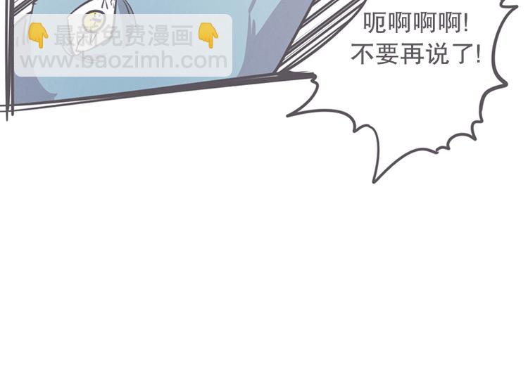 第14话 让废宅燃起斗志的正确姿势(1/2)-第14话