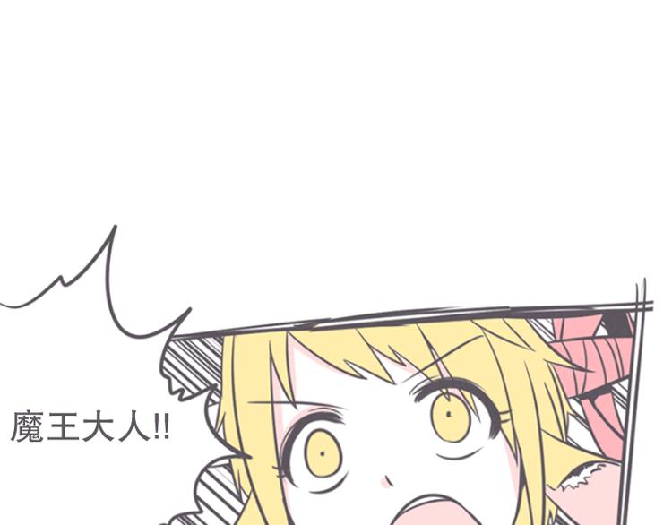 第14话 让废宅燃起斗志的正确姿势(1/2)-第14话