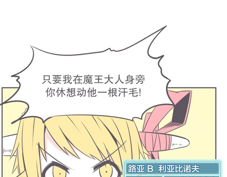 第14话 让废宅燃起斗志的正确姿势(1/2)-第14话