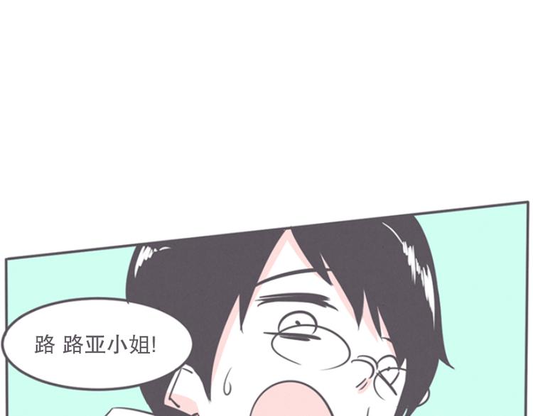 第14话 让废宅燃起斗志的正确姿势(1/2)-第14话