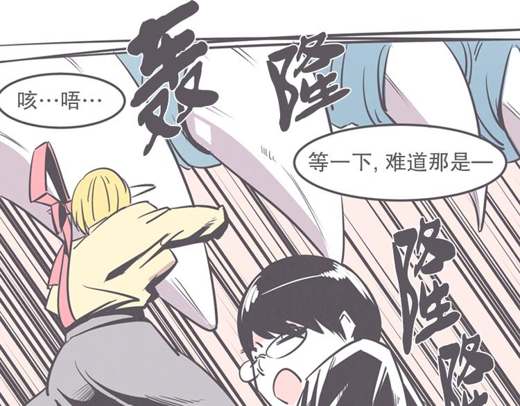 第14话 让废宅燃起斗志的正确姿势(1/2)-第14话