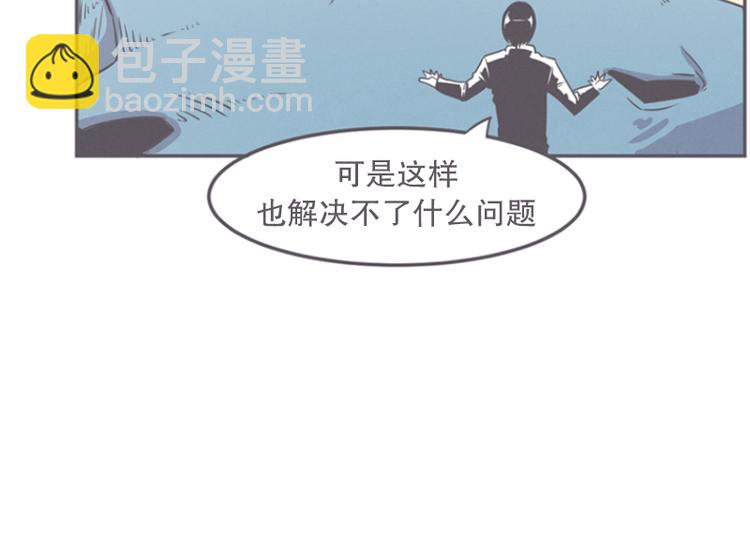 第14话 让废宅燃起斗志的正确姿势(1/2)-第14话