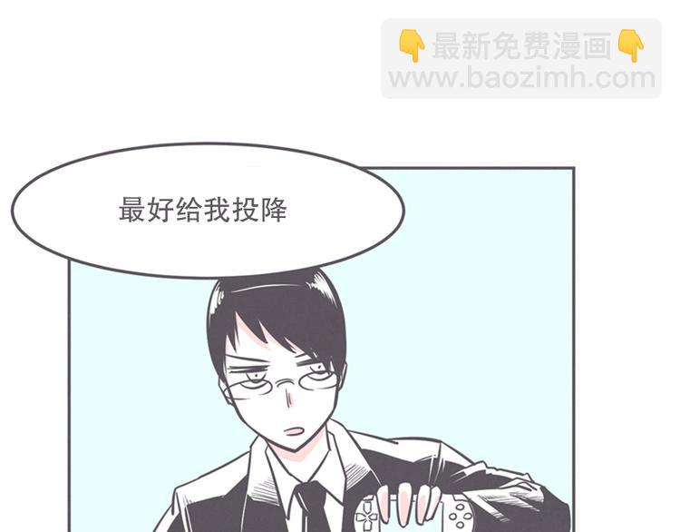 第14话 让废宅燃起斗志的正确姿势(1/2)-第14话