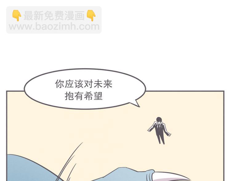 第14话 让废宅燃起斗志的正确姿势(1/2)-第14话