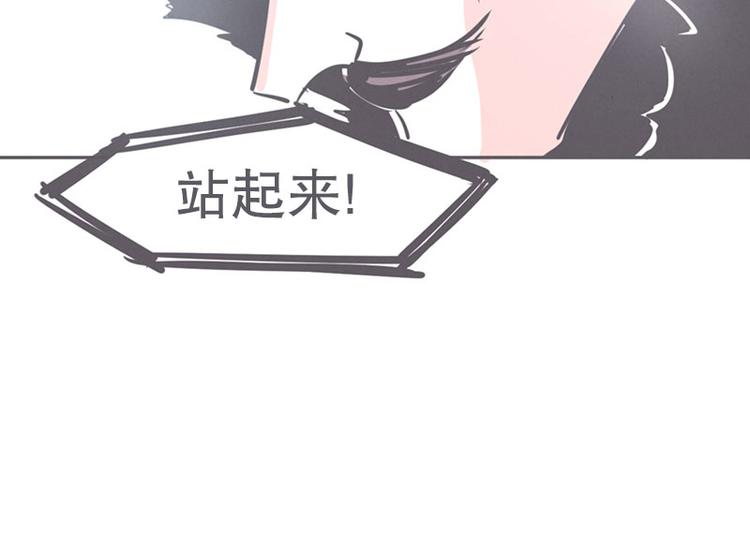 第16话 氪金玩家的反击(1/2)-第16话