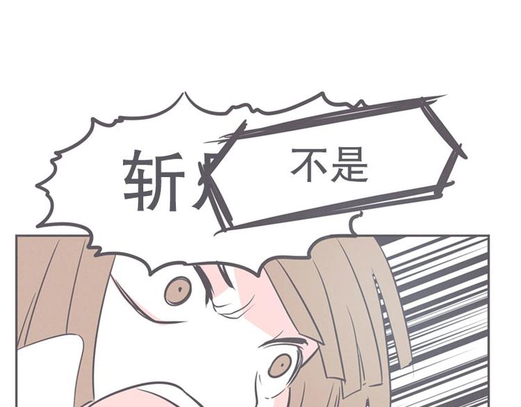 第16话 氪金玩家的反击(1/2)-第16话