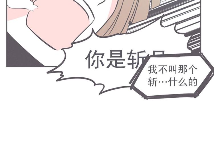 第16话 氪金玩家的反击(1/2)-第16话