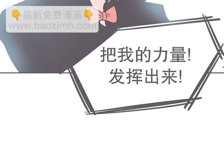 第16话 氪金玩家的反击(1/2)-第16话