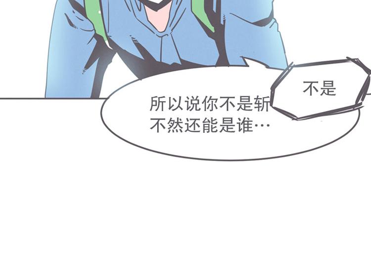 第16话 氪金玩家的反击(1/2)-第16话