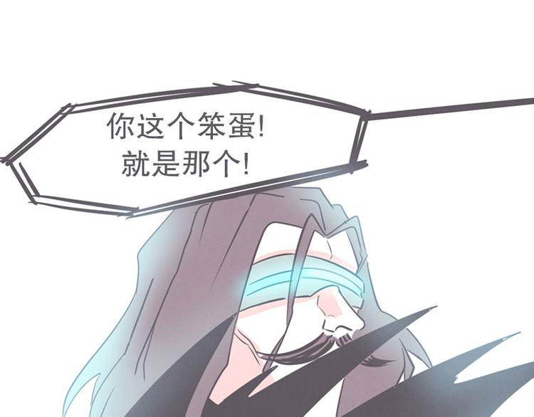 第16话 氪金玩家的反击(1/2)-第16话